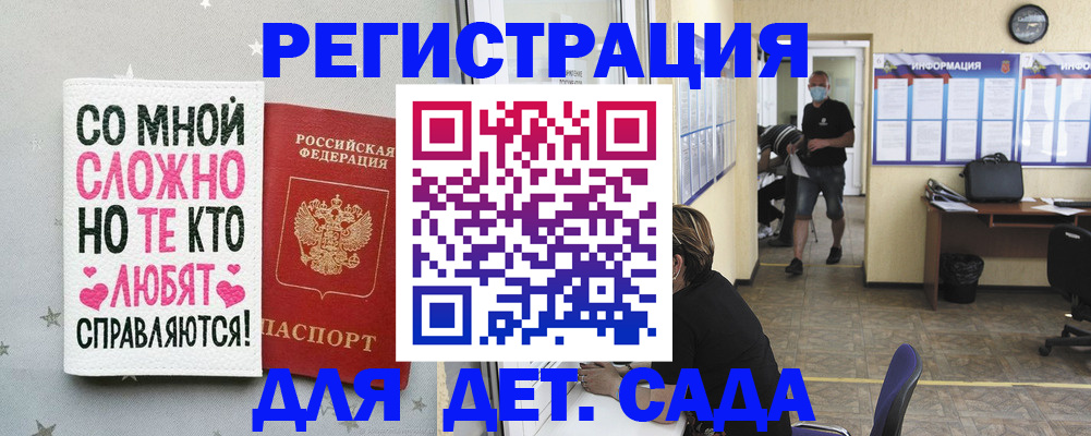 временная регистрация поиск в Алатыре