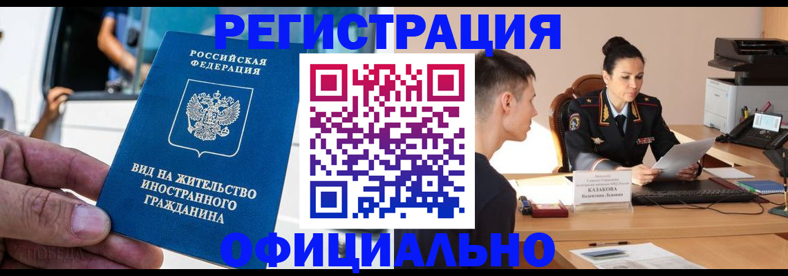 регистрация для школы в Алатыре